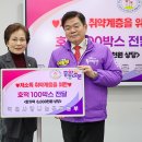 사랑나눔 이미지