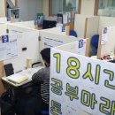 에듀코치개별지도서강학원 이미지