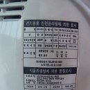 테팔찜기 외 여러가지 정리합니다. 이미지