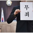 미래법무사무소