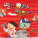 오리대장 - 구로구 구로동로 100 | 오리대장