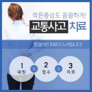 경희길동한의원 이미지