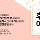 트랜디조명 이미지