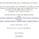 항동우체국 이미지