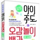 파티마소아청소년과의원 이미지