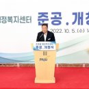 조리읍 행정복지센터 이미지