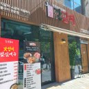 더맛있는갈비 이미지