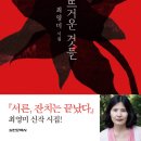 개미열쇠상사 | 이미 뜨거운 것들