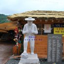 화개축산 이미지