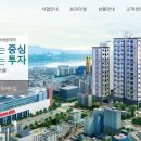 크라운건설(주) 이미지