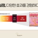 청담공드림피부과의원 이미지