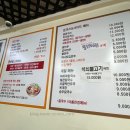 송주불냉면&수제왕돈까스 이미지