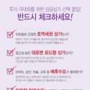 골든뷰메디타워 이미지