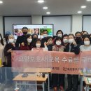 어르신요양보호사교육원