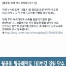 월곶해안로 이미지