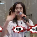 Pickme(픽미) 이미지