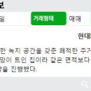 등촌공인중개사사무소 이미지