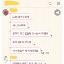 발음 이미지