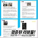 체력단련 헬스 | 신림헬스 폴인핏 즐겁게 운동 시작한 후기