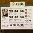 크레이지카츠현대백화점 이미지