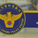 대청면사무소 이미지