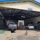 진양1급종합정비 이미지