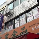 겐짱카레 남포점