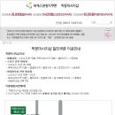 짝꿍 이미지