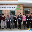 시각장애인경로당 이미지