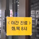 제일편한내과의원 네이버블로그