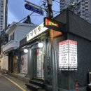 부산 서구 숨은 맛집, 둥지생오리에서 맛본 최고의 오리불고기!
