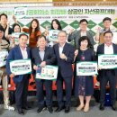 부천상공회의소 이미지