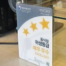목림 네이버블로그