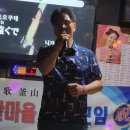 박성조 님 (죠단쟈 네에 冗談じゃねえ) 이미지