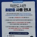 한울작은도서관 이미지
