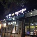 막창1981 네이버블로그