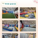 히어로플레이파크마산