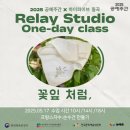 이은주스튜디오 이미지