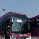 대원고속 이미지