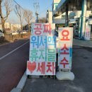 남일주유소 이미지