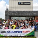 제주교육연수센터 이미지