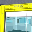 피치 앤 마리 이미지