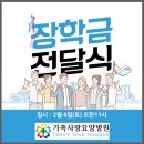 (주)효메디컬 네이버블로그