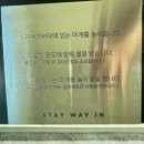 스테이웨이인 | 부산 숙소) 광안대교와 오션뷰가 예쁜 갬성숙소 스테이웨이인 방문 후기