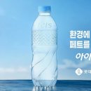 플라스틱