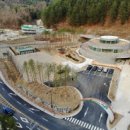 금강송테마전시관 이미지