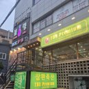 영상축산 | 삼원축산 사상 삼겹살 가성비와 퀄리티에 입이 떡 벌어지는 사상 고기집 찐 후기!!