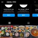 일공오이