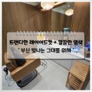 빛나는그대를위해 네이버블로그