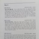 춘천시립교향악단 패밀리콘서트2 이미지